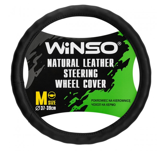 Чехол на руль Winso M, Ø37-39 кожаный 143320, цена: 488 грн.