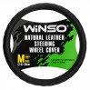 Чехол на руль Winso M, Ø37-39 кожаный 143320, цена: 488 грн.