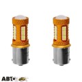 LED лампа SOLAR S25 BA15s 12-24V 140lm 38SMD white LS294_B2 (2 шт.), ціна: 247 грн.