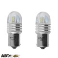LED лампа SOLAR S25 BA15s 12-24V 8SMD white LS296_B2 (2 шт.), ціна: 151 грн.