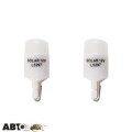 LED лампа SOLAR T10 W2.1x9.5d 12V 1.5W SMD white LS298_B2 (2 шт.), ціна: 148 грн.