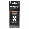Ароматизатор Winso X Active Anti Tobacco сухий, ціна: 35 грн.