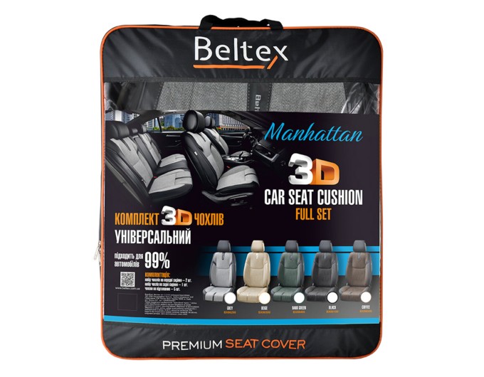 Комплект, 3D чохли для сидінь Beltex Manhattan, grey, ціна: 6 356 грн.