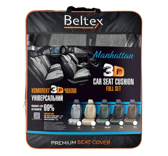 Комплект, 3D чехлы для сидений BELTEX Manhattan, grey, цена: 5 306 грн.