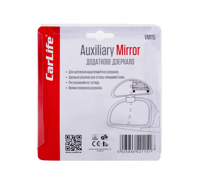 Дзеркало додаткове CarLife, ціна: 119 грн.