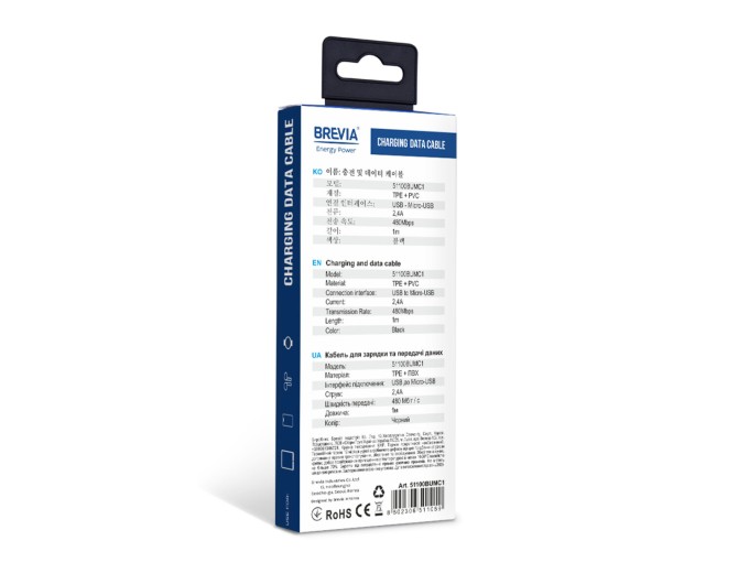 Кабель Brevia USB to Micro 2,4А 1м, чорний box, ціна: 64 грн.