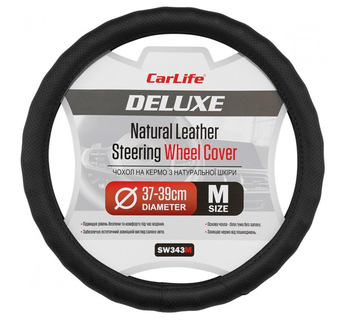 Чохол на кермо Carlife 37-39см, шкіра, чорний, біла гума, один шов, перфорований, ціна: 609 грн.