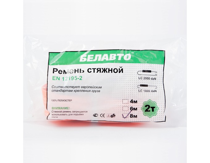 Стяжний ремінь Белавто 2т, 8м, ціна: 440 грн.
