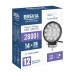 Фара світлодіодна Brevia Epistar white Flood 10-30V, 42W (14x3W), 2800Lm, 1шт, ціна: 574 грн.