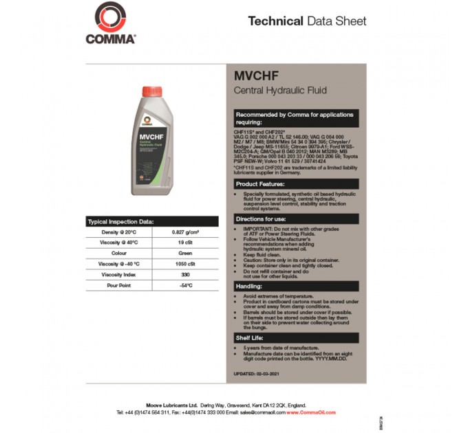 Гидравлическая жидкость Comma MVCHF 1л, цена: 796 грн.