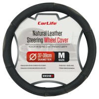 Чохол на кермо Carlife 37-39см, шкіра, чорний з сірими вставками