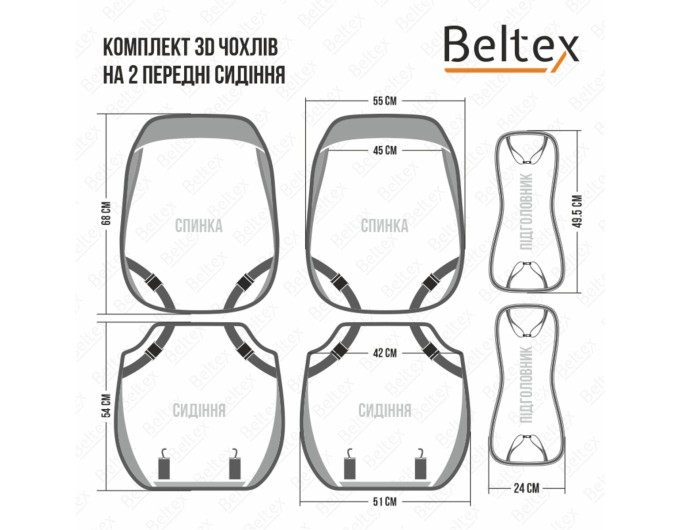Комплект, 3D чохли для передніх сидінь Beltex Montana, black 2шт, ціна: 3 395 грн.