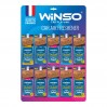 Освіжувач повітря Winso Jeans, целюлозний ароматизатор, дисплей MIX, ціна: 1 709 грн.