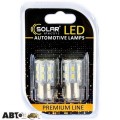 LED лампа SOLAR S25 BA15s 12V 20SMD 5730 white SL1387 (2 шт.), ціна: 151 грн.