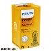 Лампа розжарювання Philips 12275NAC1 PSY19W (1шт.), ціна: 413 грн.