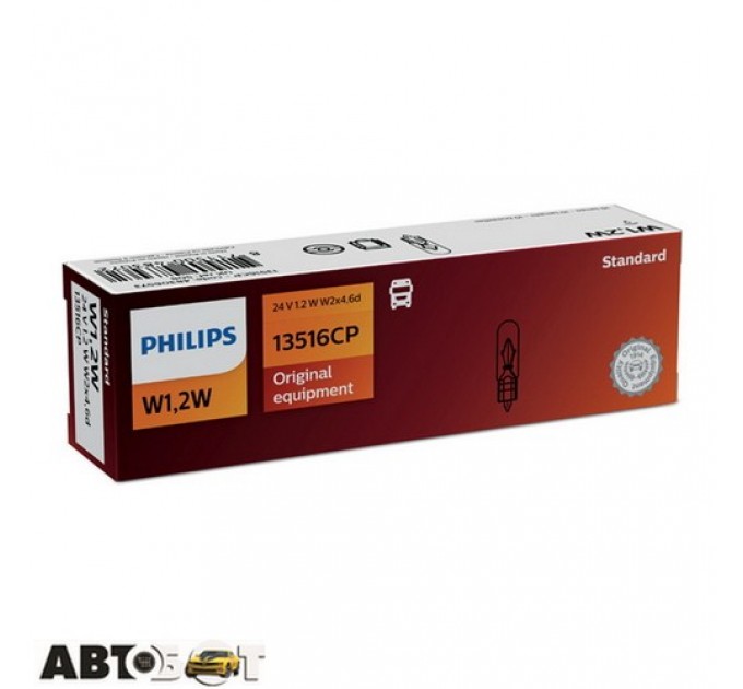 Лампа розжарювання Philips 13516CP WB T5 (1шт.), ціна: 24 грн.