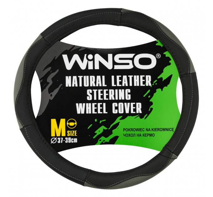 Чехол на руль Winso M, Ø37-39 кожаный 143520, цена: 455 грн.