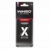 Ароматизатор Winso X Active Strawberry сухий, ціна: 35 грн.
