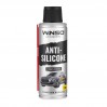 Антисиликон Winso Anti-Silicone 200мл, цена: 80 грн.