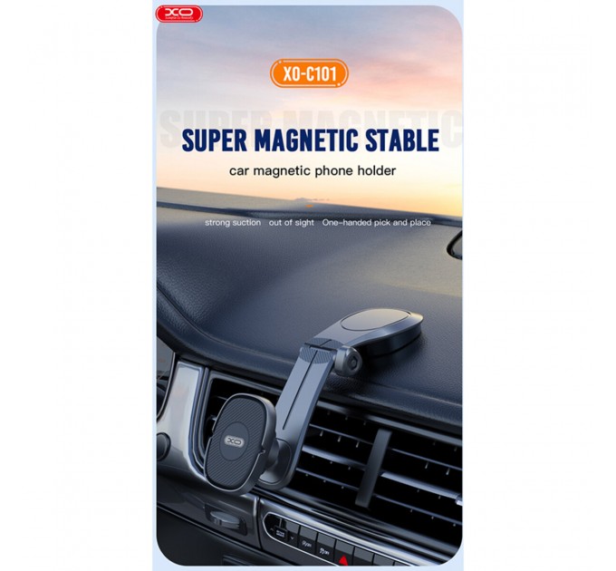 Держатель телефона автомобильный XO C101 Magnetic Car Holder черный, цена: 159 грн.