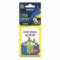 Ароматизатор повітря целюлозний Nowax серія “Слава Україні" - Black Ice, ціна: 32 грн.