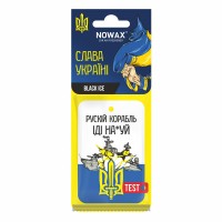 Ароматизатор воздуха целлюлозный Nowax серия "Слава Україні" - Black Ice Ароматизатор воздуха целлюлозный Nowax серия "Слава Україні" - Black Ice