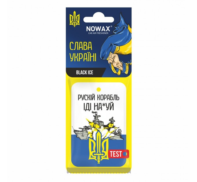 Ароматизатор воздуха целлюлозный Nowax серия "Слава Україні" - Black Ice, цена: 29 грн.