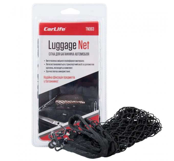 Сітка в багажник 70х90см, ціна: 320 грн.