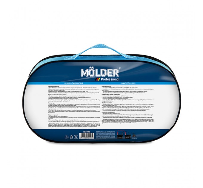 Провода-прикуриватели Molder 600A, 5м, цена: 951 грн.