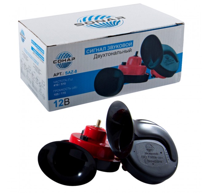 Сигнал автомобильный Сонар, 2шт SAZ-8, цена: 230 грн.