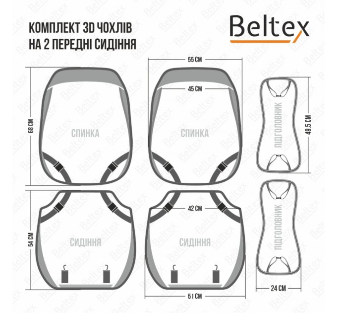 Комплект, 3D чохли для передніх сидінь BELTEX Montana, black-red 2шт, ціна: 3 593 грн.