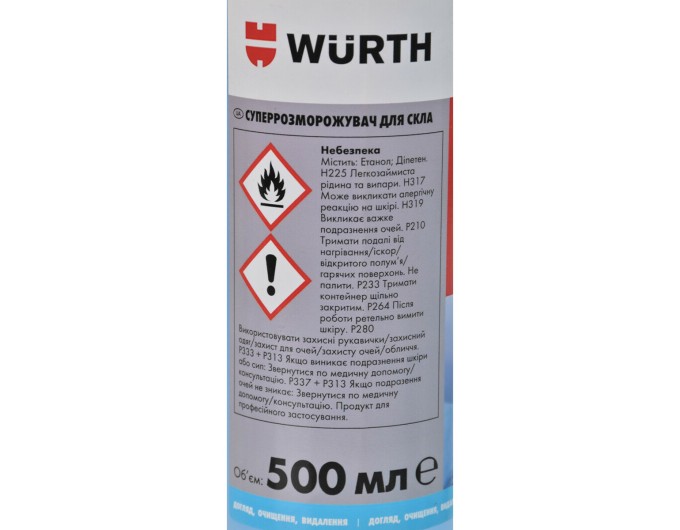 Размораживатель стекла Wurth суперинтенсивный 500мл, цена: 257 грн.