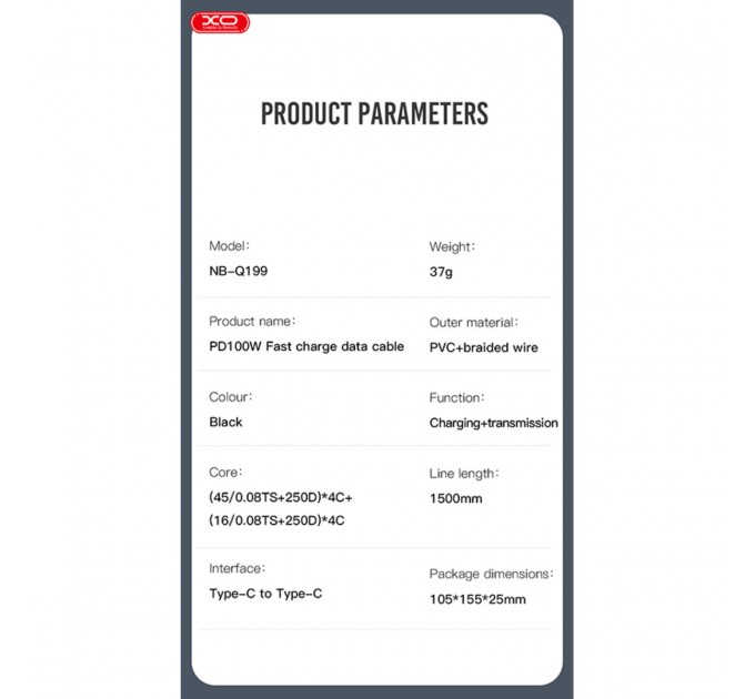 Кабель XO Type-C to Type-C 100W 1,5м черный, цена: 219 грн.