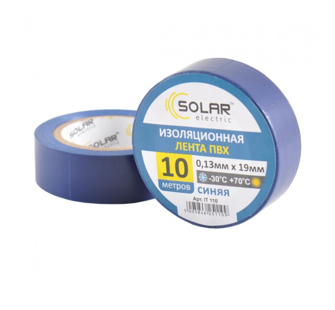 Лента изоляционная ПВХ Solar 10м, 0.13x19мм, синяяя, цена: 15 грн.
