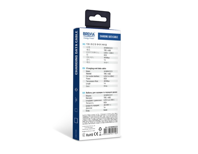 Кабель Brevia Type-C to Type-C 60W 1м, білий box, ціна: 141 грн.