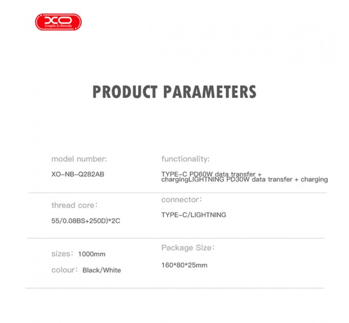 Кабель XO Brushed Silicone Type-C to Type-C 60W 1м черный, цена: 149 грн.