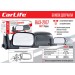 Дзеркала бокові Carlife, ВАЗ 2104, 05, 07, комп. 2шт, ціна: 885 грн.