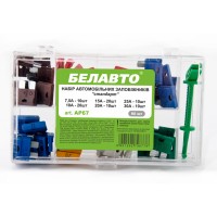 Набор предохранителей Белавто "стандарт" микс, 80шт