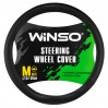 Чохол на кермо Winso M, Ø37-39 екошкіра 142120, ціна: 211 грн.