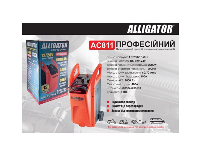 Пуско-зарядний пристрій АКБ Alligator 12/24В 1000А·год 100А, ціна: 9 390 грн.