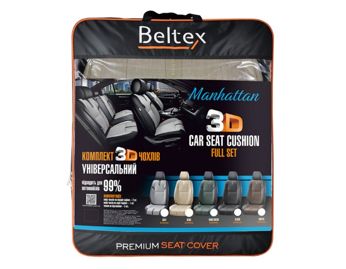 Комплект, 3D чохли для сидінь Beltex Manhattan, beige, ціна: 6 356 грн.