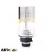 Ксеноновая лампа SOLAR D4S(P32d-5) 6000K 8416 (2шт.), цена: 776 грн.