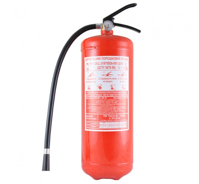 Огнетушитель порошковый ОП-6 Рубеж, цена: 1 405 грн.