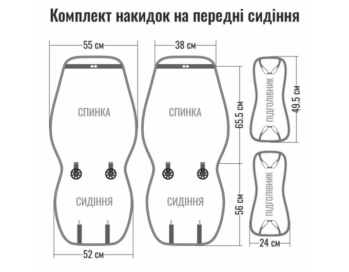 Комплект преміум накидок для сидінь Winso Pro Сarrera, gray, ціна: 5 943 грн.