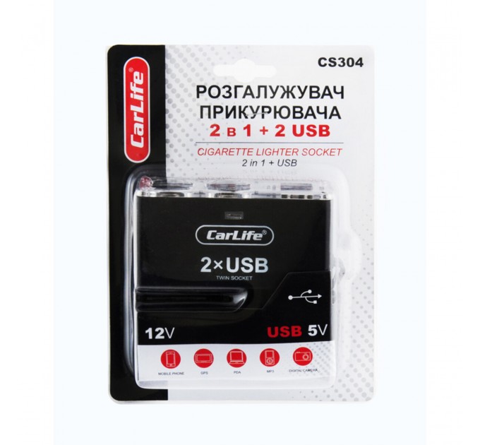 Разветвитель прикуривателя Carlife 2в1 + 2 USB, 12В, 5A, цена: 190 грн.