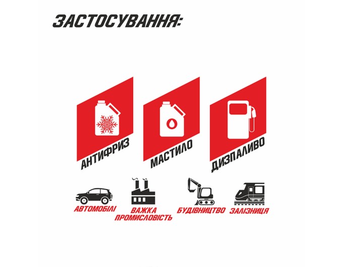 Ручна бочкова помпа Nowax важільного типу для антифризу, металевий забірник, ціна: 1 140 грн.