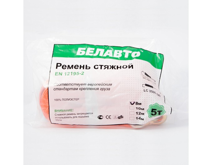Стяжний ремінь Белавто 5т, 8м, ціна: 933 грн.