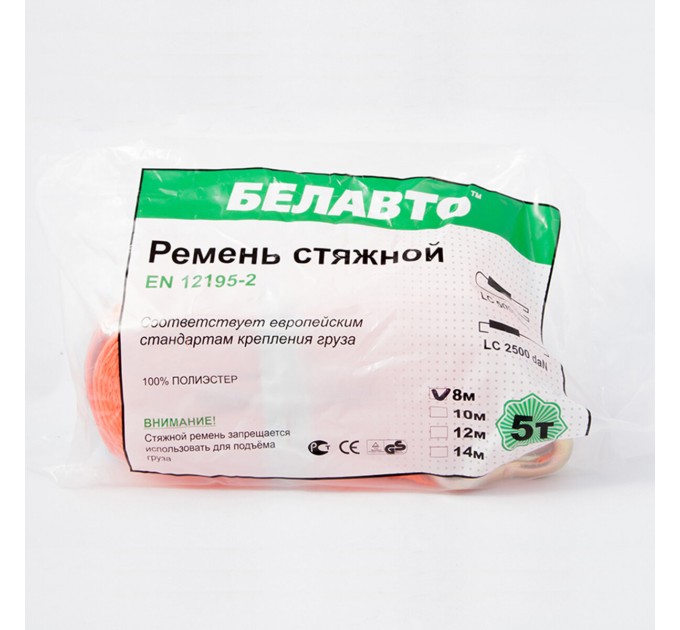 Стяжной ремень Белавто 5т, 8м, цена: 693 грн.