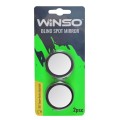 Дзеркало невидимої зони Winso, 360°, 2шт, ціна: 87 грн.