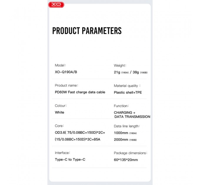 Кабель XO Type-C to Type-C 60W 1м белый, цена: 79 грн.